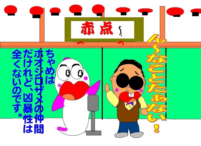 イメージ 1