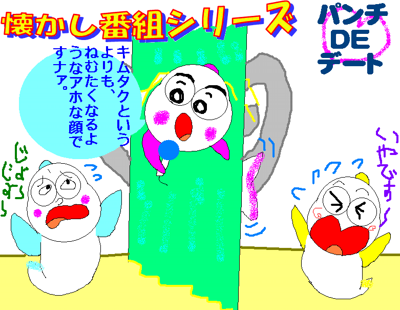 イメージ 1
