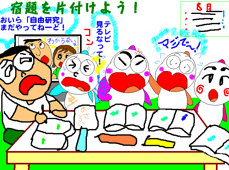 イメージ 1