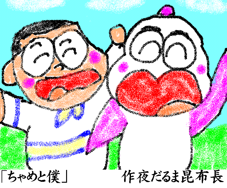 イメージ 1
