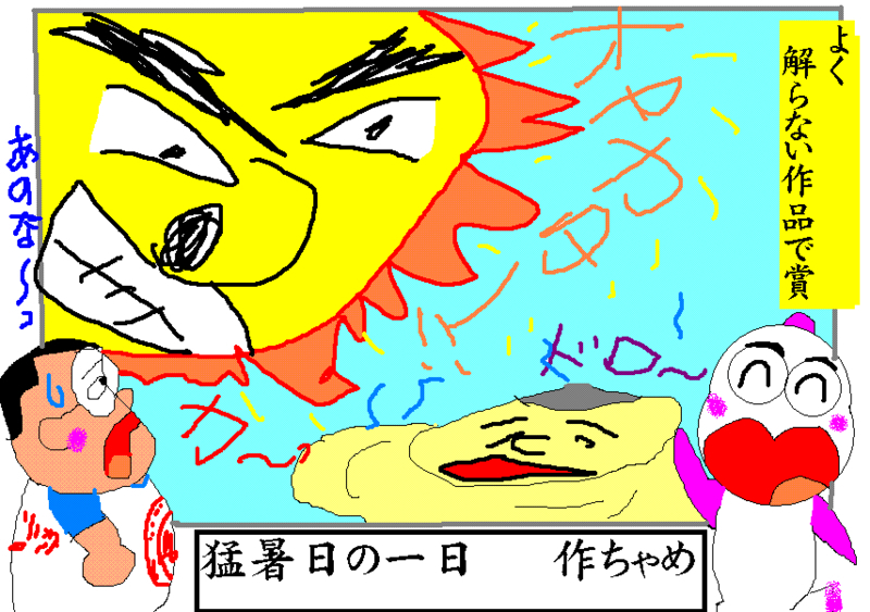 イメージ 1