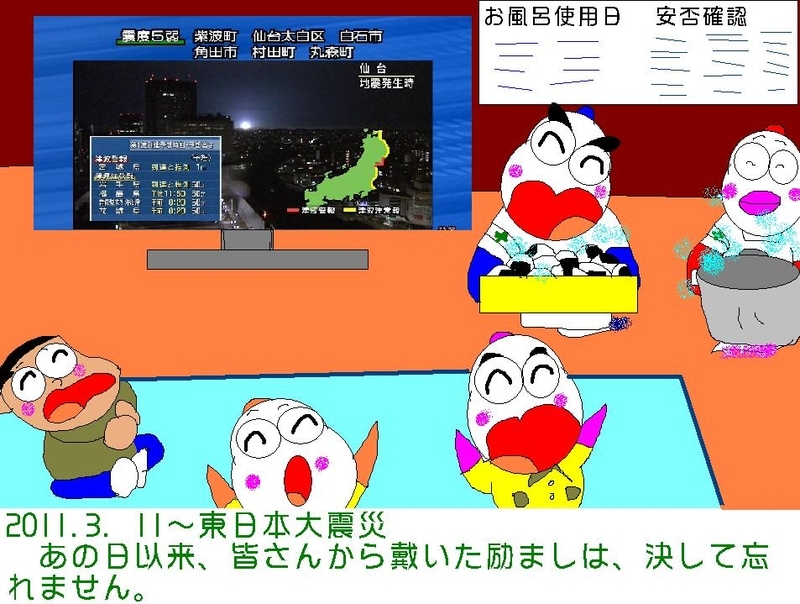 イメージ 1