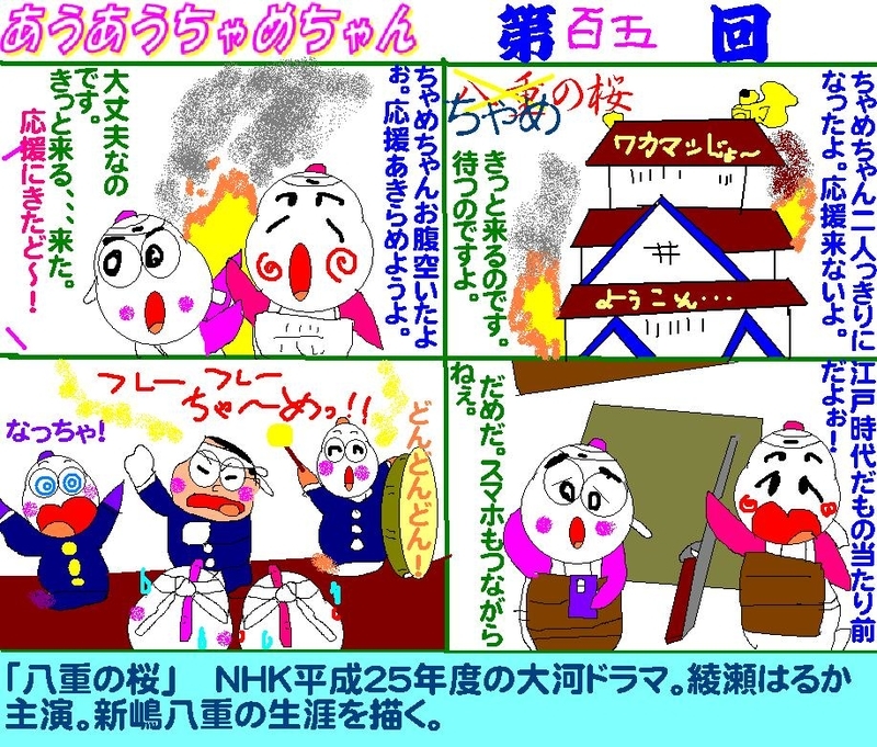 イメージ 1