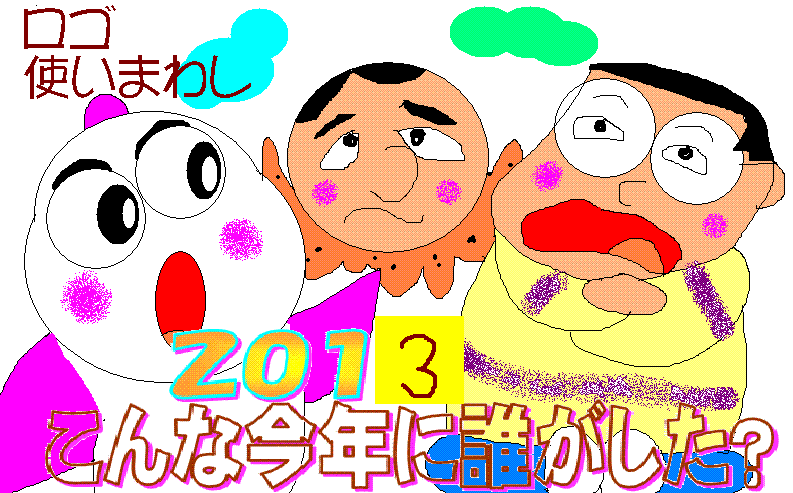 イメージ 1