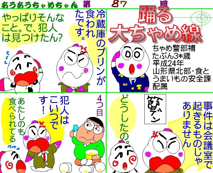 イメージ 1