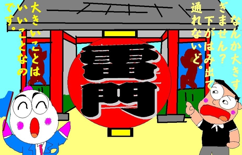 イメージ 1