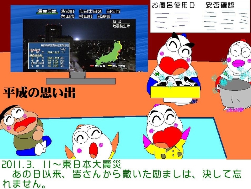 イメージ 1