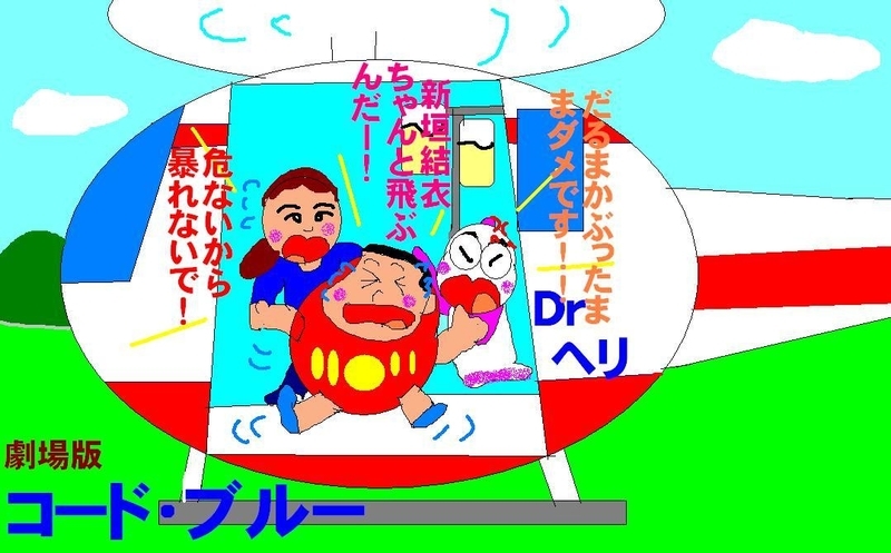 イメージ 1