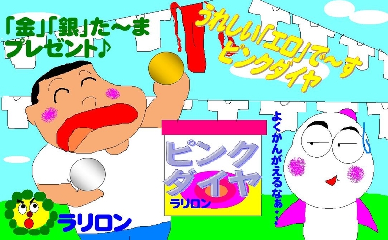 イメージ 1