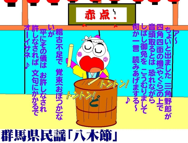 イメージ 1
