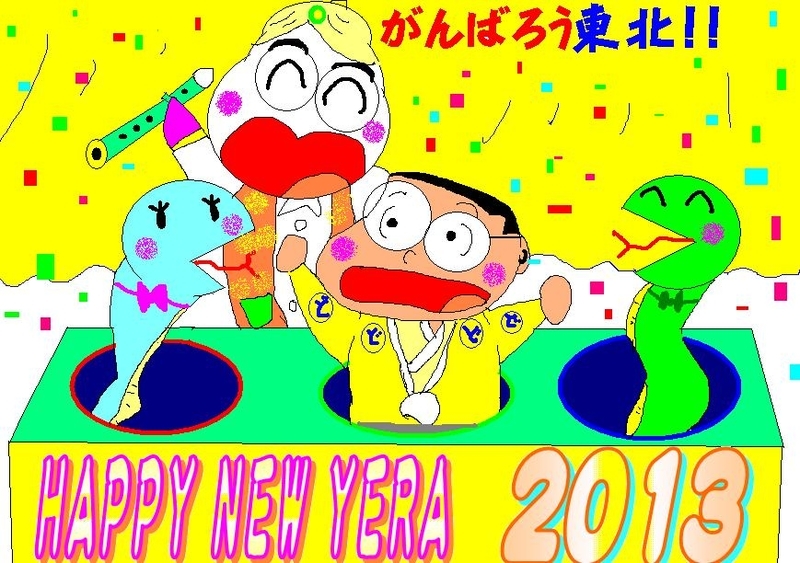 イメージ 1