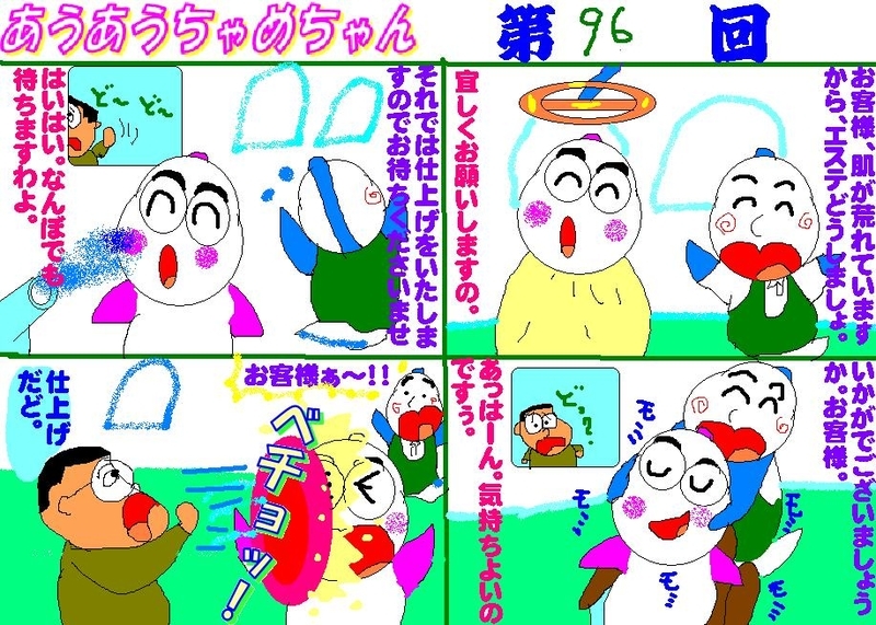 イメージ 1