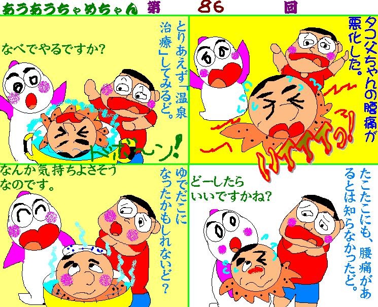 イメージ 1