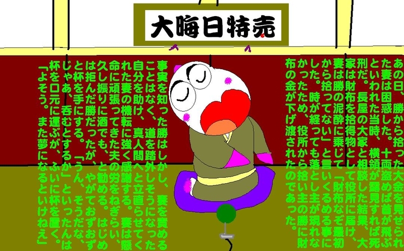イメージ 1