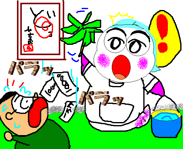 イメージ 1