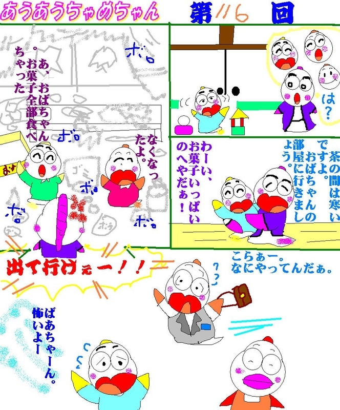 イメージ 1
