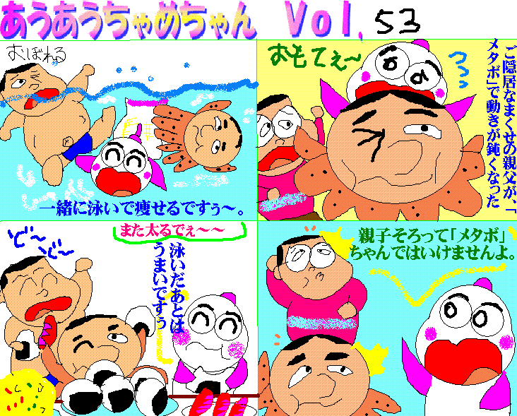 イメージ 1