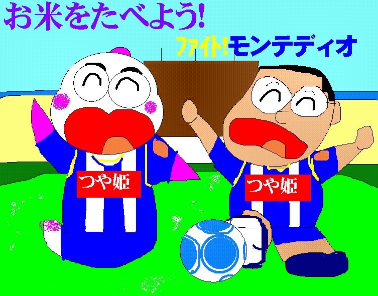 イメージ 1