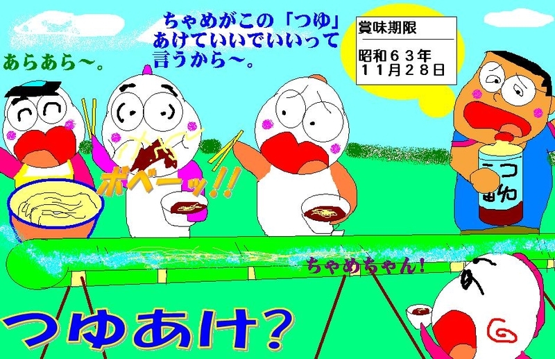 イメージ 1