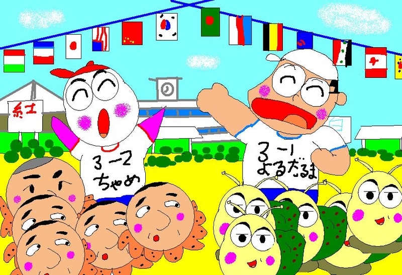 イメージ 1