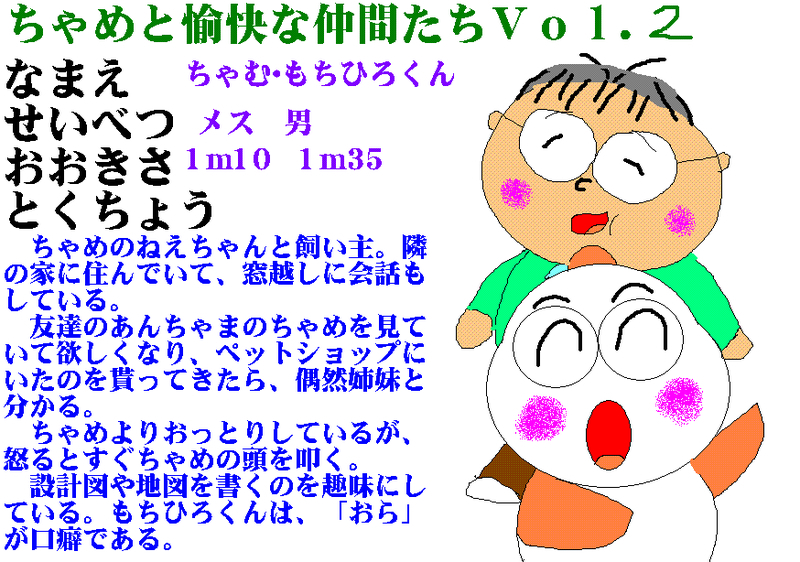 イメージ 1