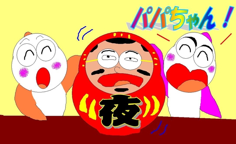 イメージ 1