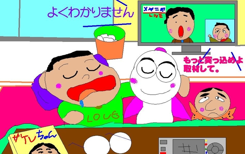 イメージ 1
