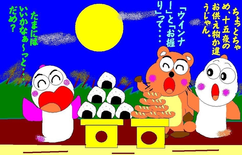 イメージ 1