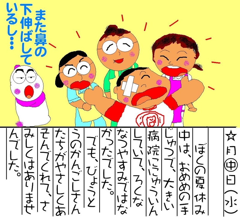 イメージ 1