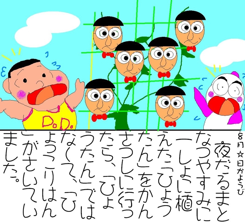 イメージ 1