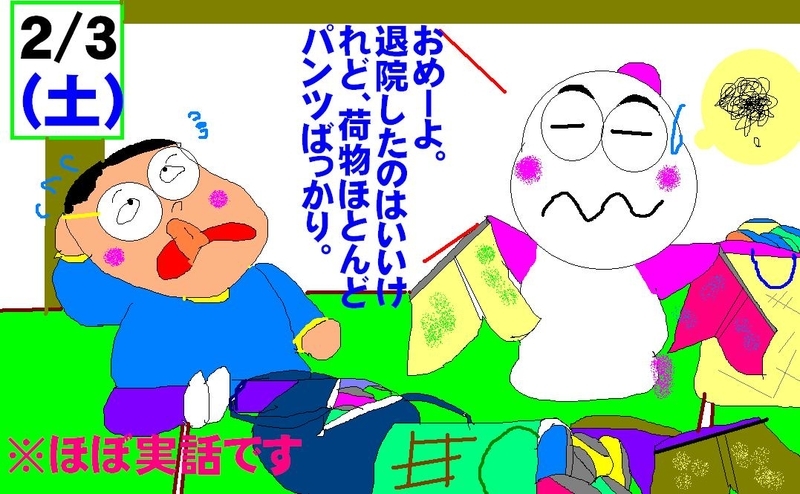 イメージ 1