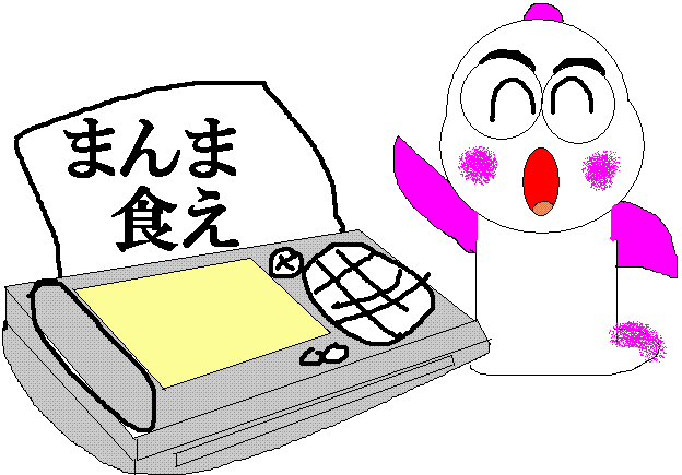 イメージ 1