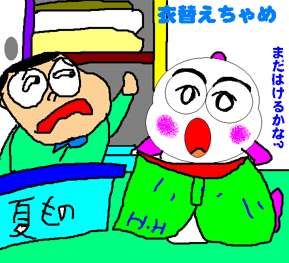 イメージ 1