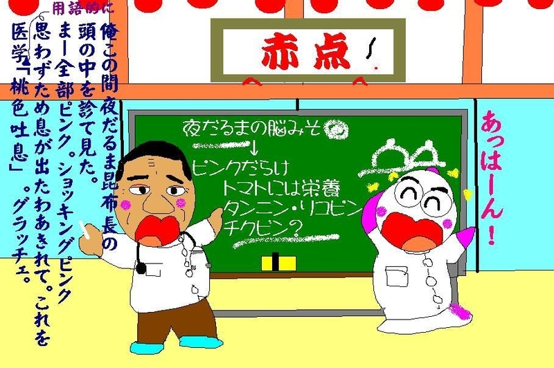 イメージ 1