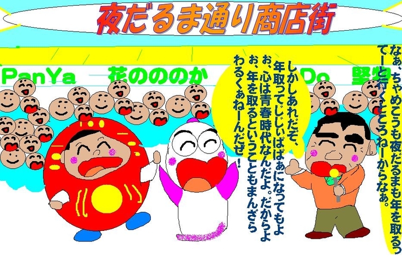 イメージ 1