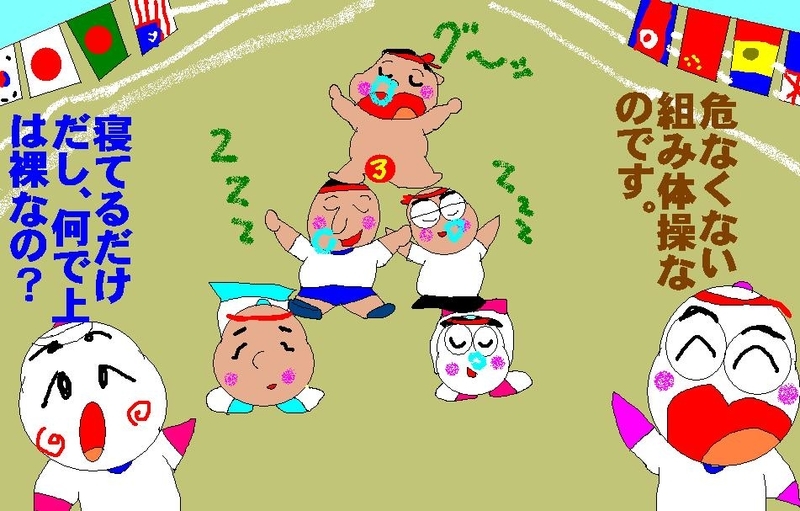 イメージ 1