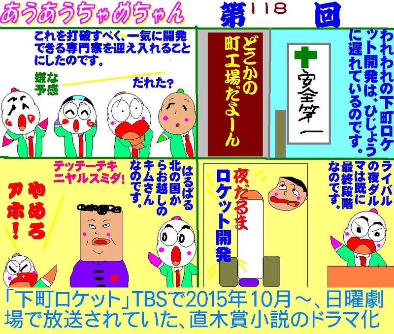 イメージ 1