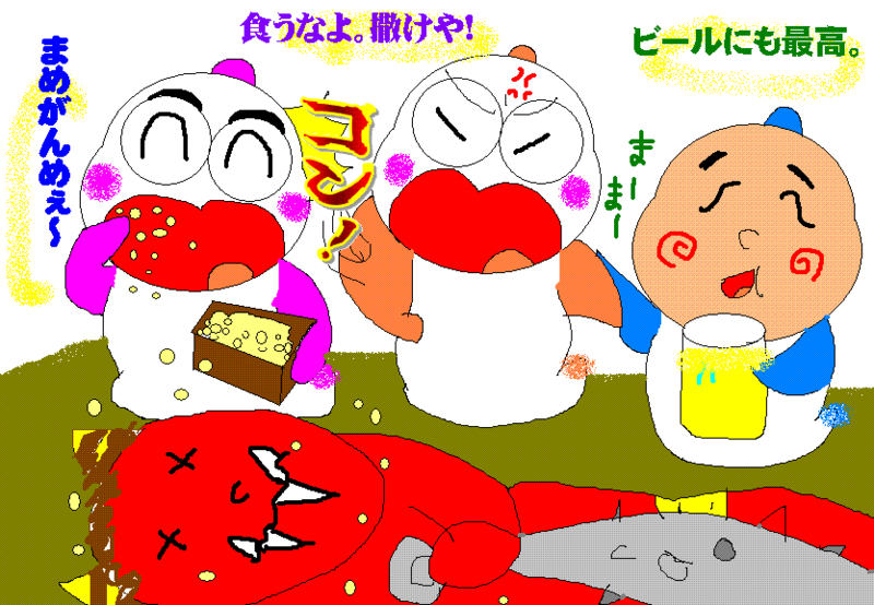 イメージ 1