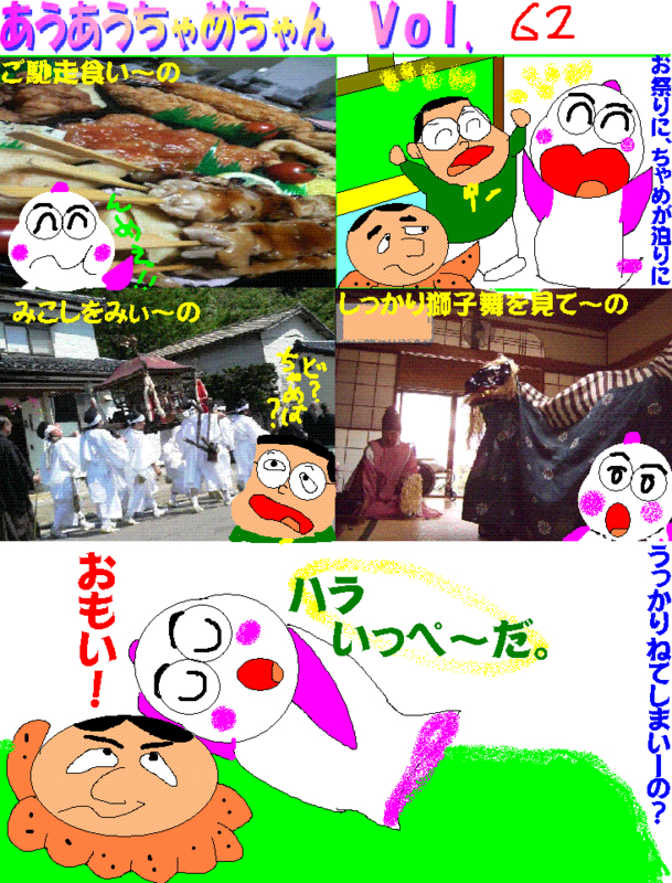 イメージ 1