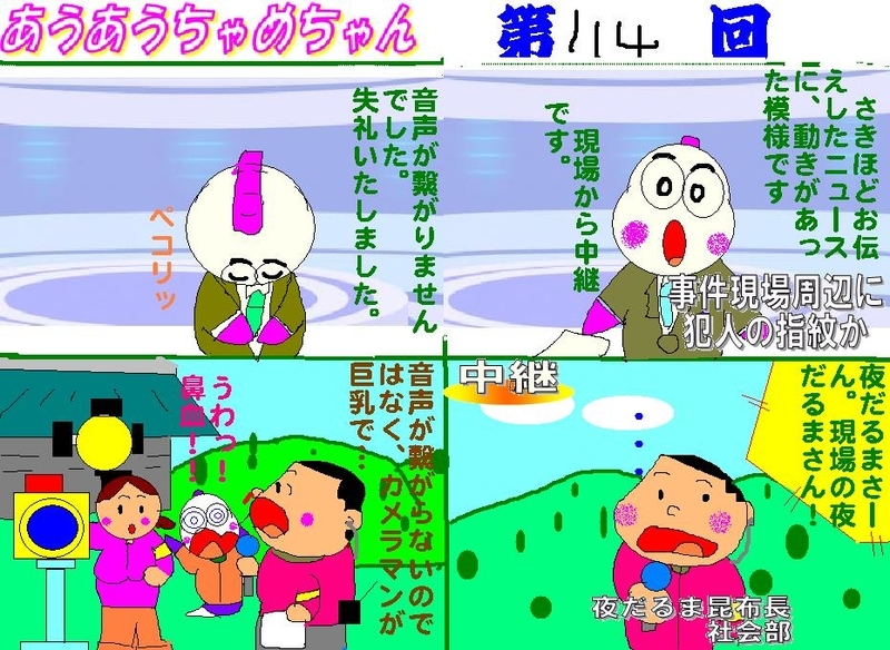 イメージ 1