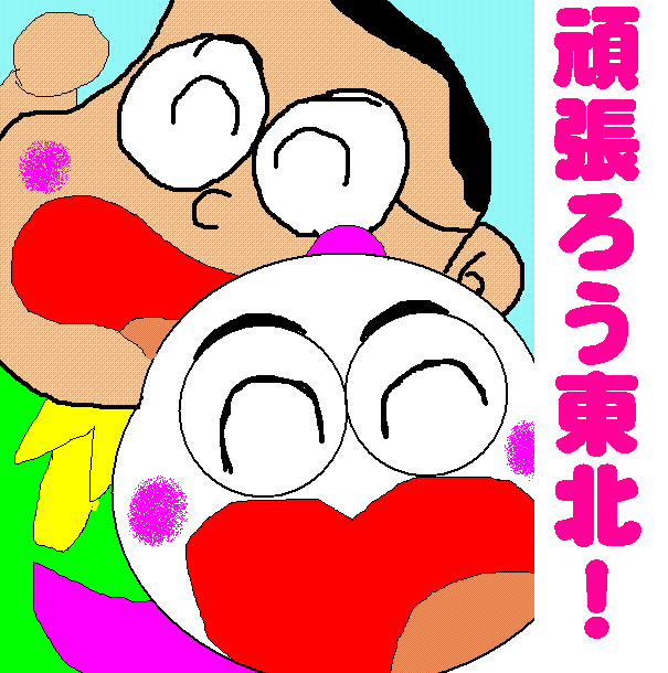 イメージ 1