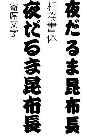 イメージ 1