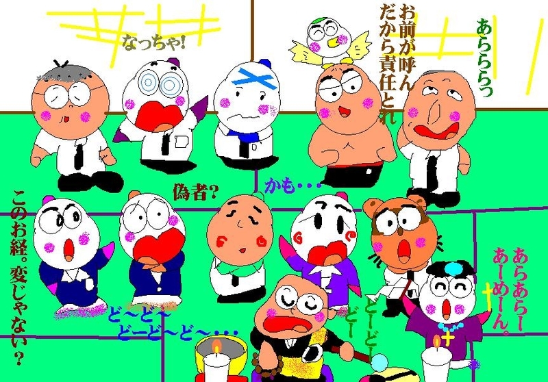 イメージ 1