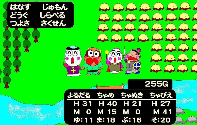 イメージ 1