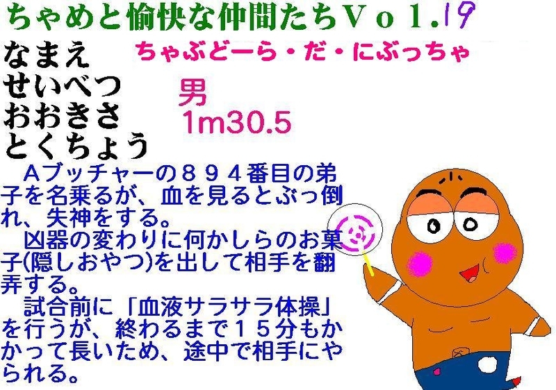 イメージ 1