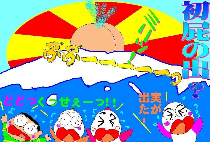 イメージ 1