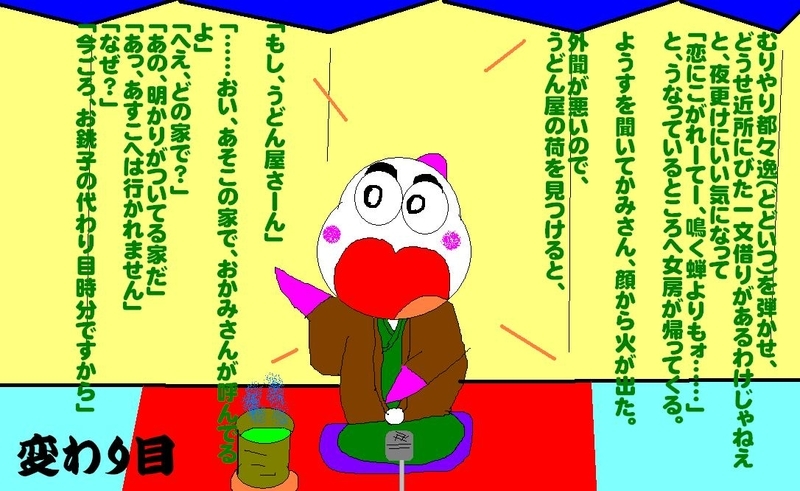 イメージ 1