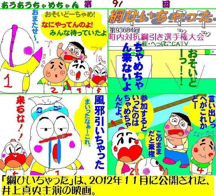 イメージ 1