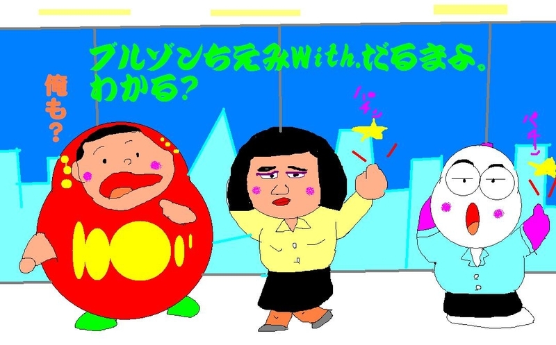 イメージ 1