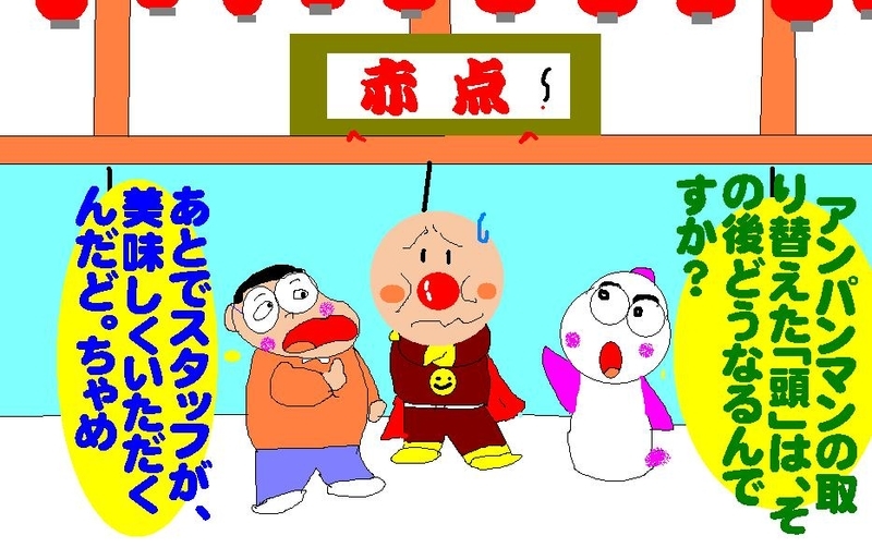 イメージ 1
